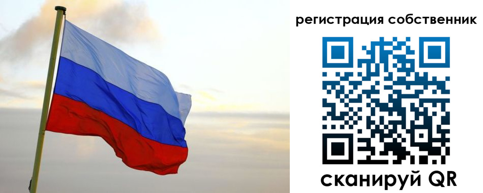 купить прописку в Радужном