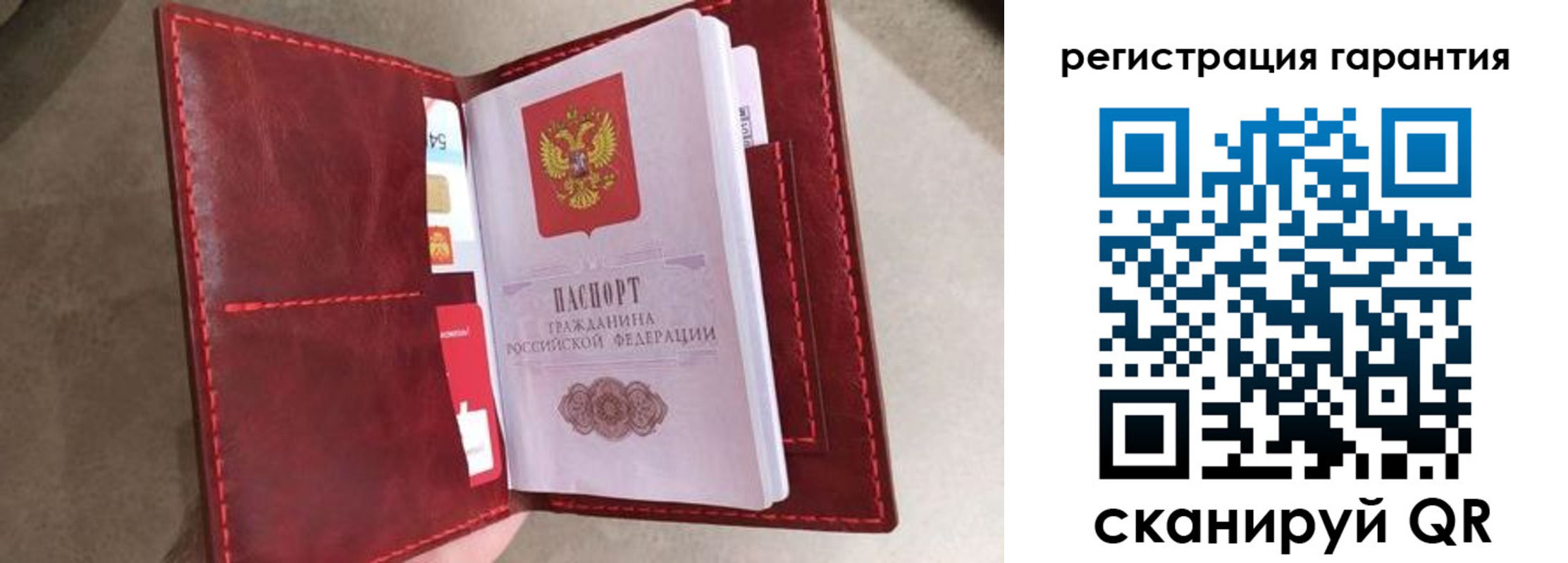 регистрация в Радужном
