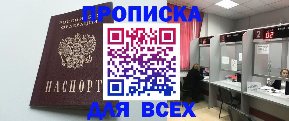 форма 3 в Радужном